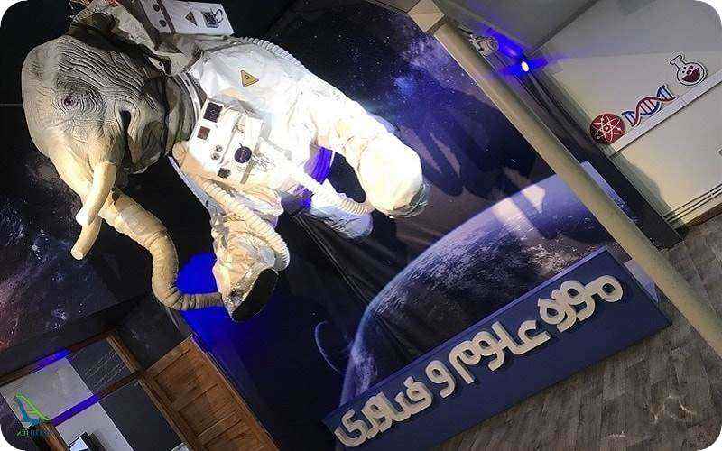 موزه ملی علوم و فناوری