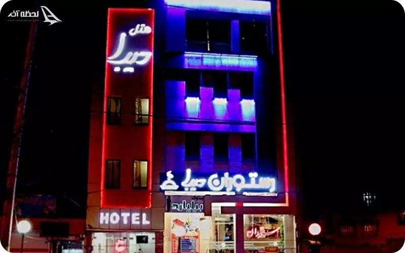 هتل دیبا شهرکرد