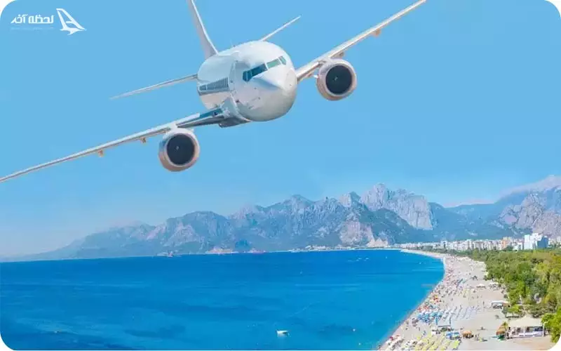 تور هوایی آنتالیا