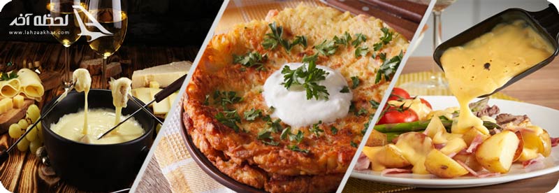 غذاهای سنتی برن