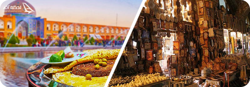 جاذبه های میدان نقش جهان