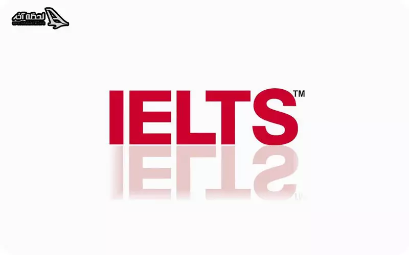 برگزاری آزمون آیلتس در ارمنستان