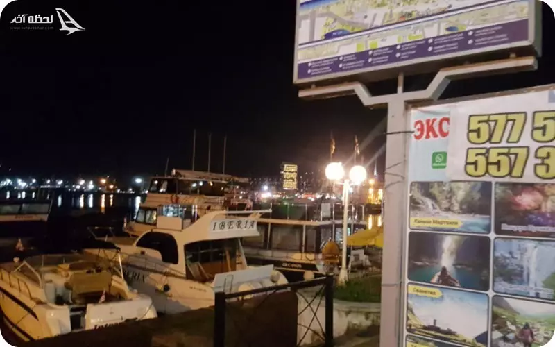 قایق‌های Iberia