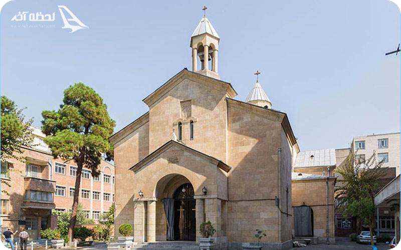 کلیسای مریم مقدس تهران