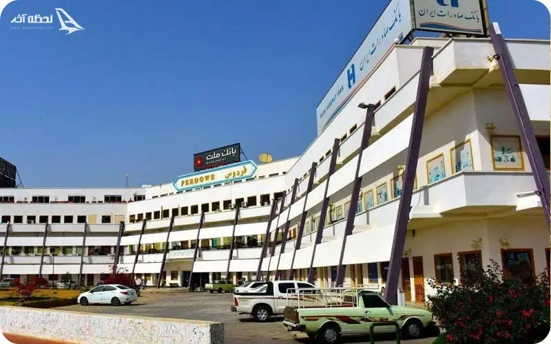 بازار فردوس چابهار