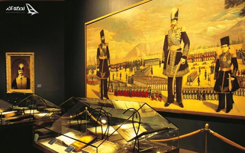 بخش های مختلف موزه ملک