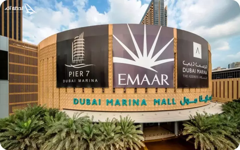 مراکز خرید دبی