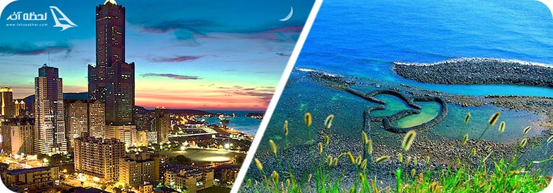 جاهای دیدنی تایوان
