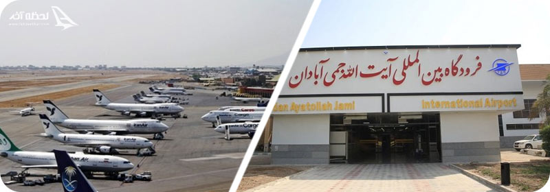 فرودگاه بین المللی آبادان