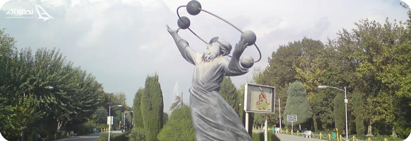 مجسمه ابوریحان بیرونی