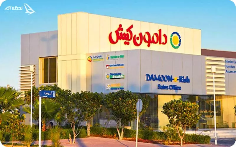 بهترین مراکز خرید کیش