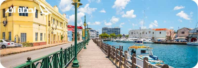 کشور باربادوس کجاست؟