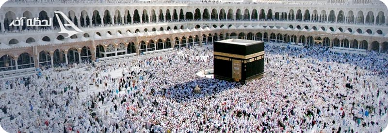 مسجد الاحرام