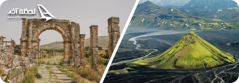 مکان های عجیب دنیا