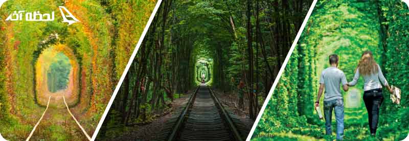 تصاویر تونل عشق