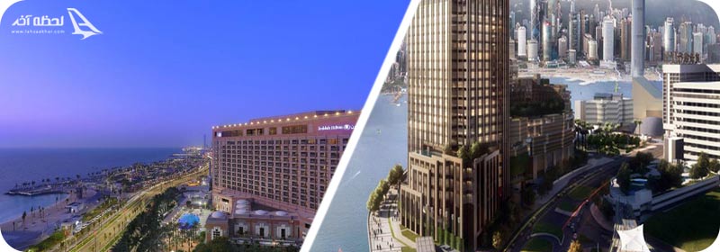 هتل هیلتون جده/هتل رز وود جده