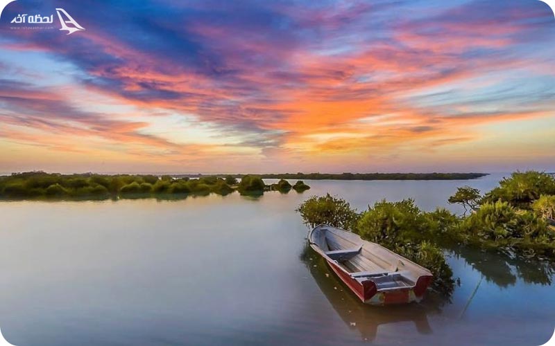 تفریحات جنگل حرا