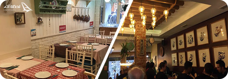 رستوان ریحون و شیراز در استانبول