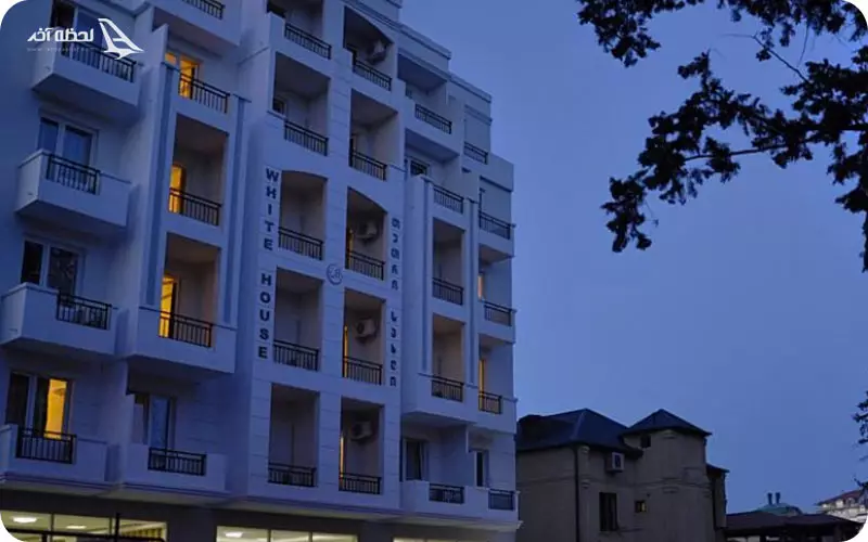 هتل وایت هاوس