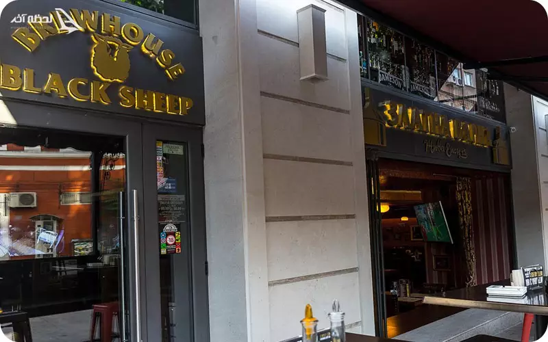 بهترین کافه های وارنا