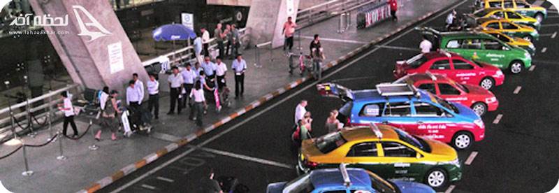 تاکسی در suvarnabhumi bangkok airport