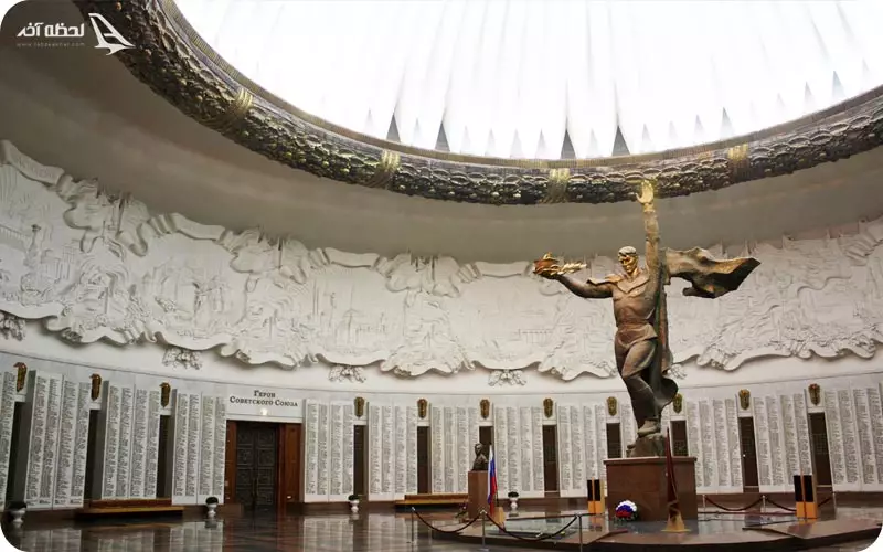 موزه بزرگ میهنی