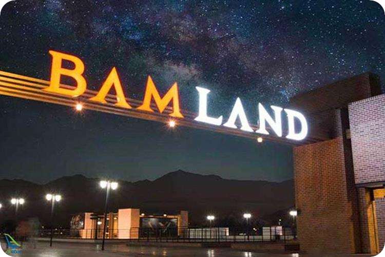 برند های معروف در بام لند 