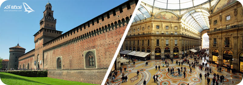 گالری ویتوریو امانوئل و قلعه اسفورزا