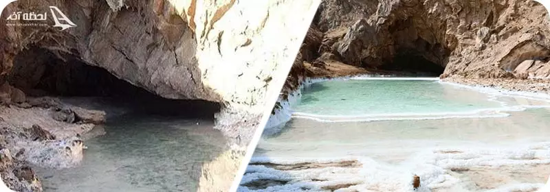 چشمه کارگه قشم