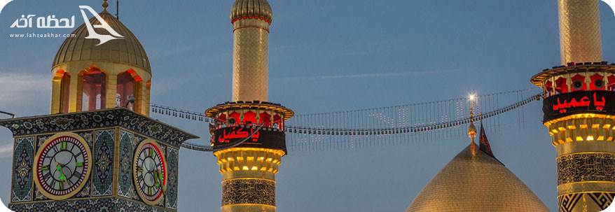 گلدسته های حرم حضرت عباس