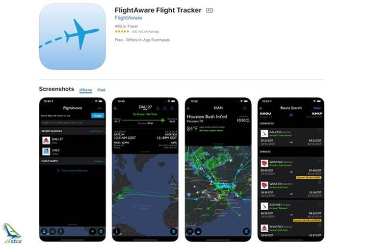 دانلود FlightAware