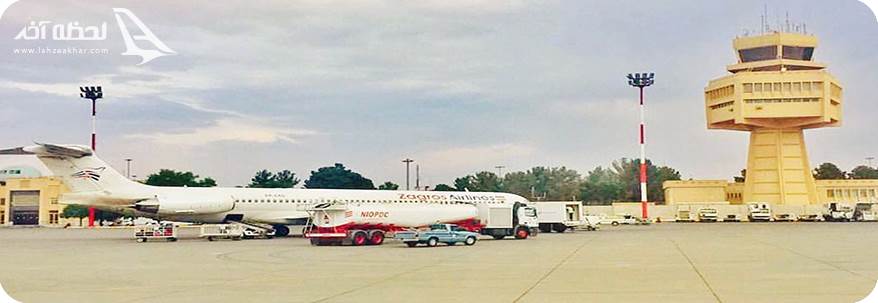 فرودگاه بین المللی اصفهان