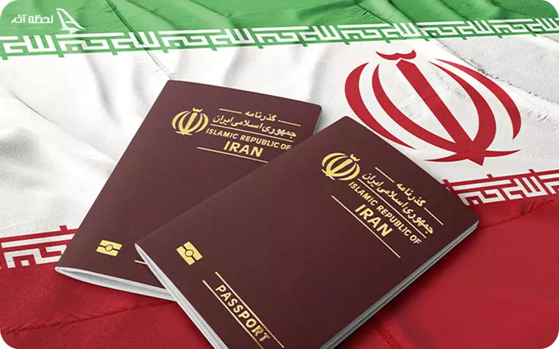 اعتبار پاسپورت ایران