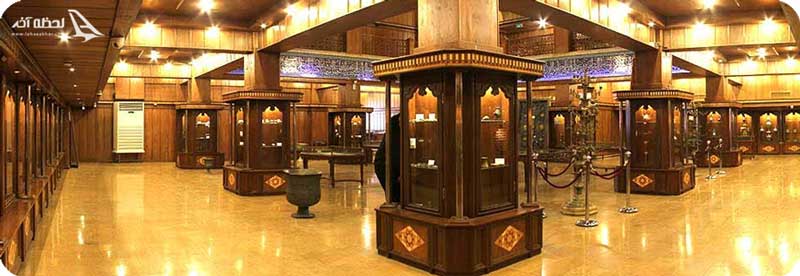 موزه شاچراغ