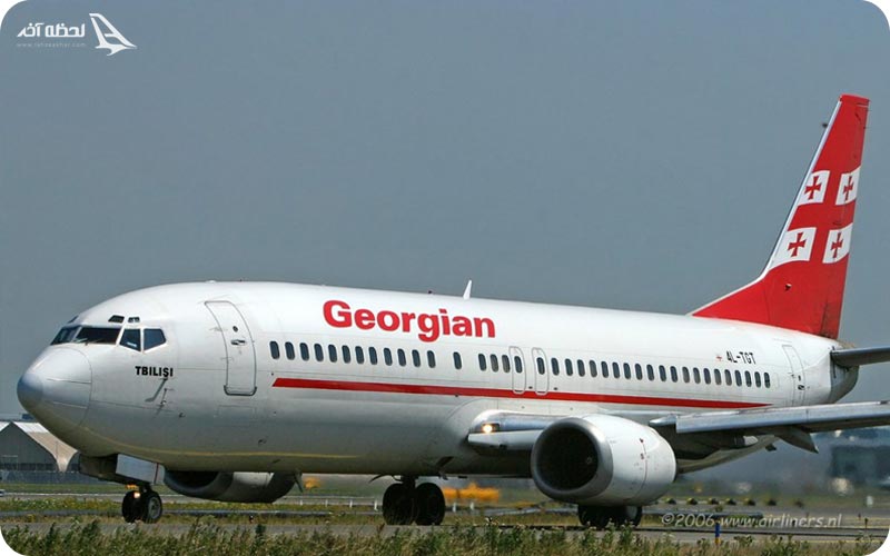 ایرلاین های گرجستان