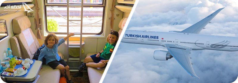 روش های سفر به آنتالیا