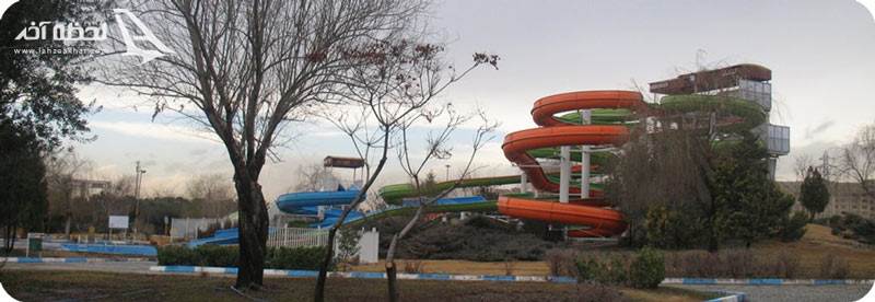 پارک آزادگان