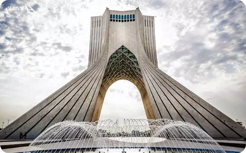 برج آزادی تهران