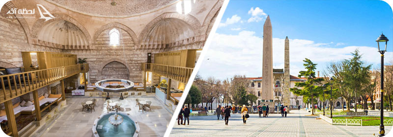 حمام ترکی استانبول و میدان اسب دوانی 