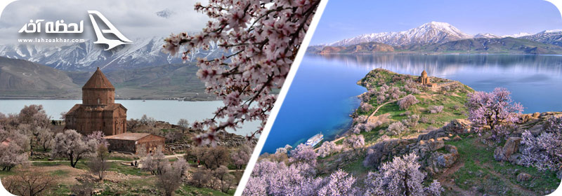 جزیره-آکدامار وان