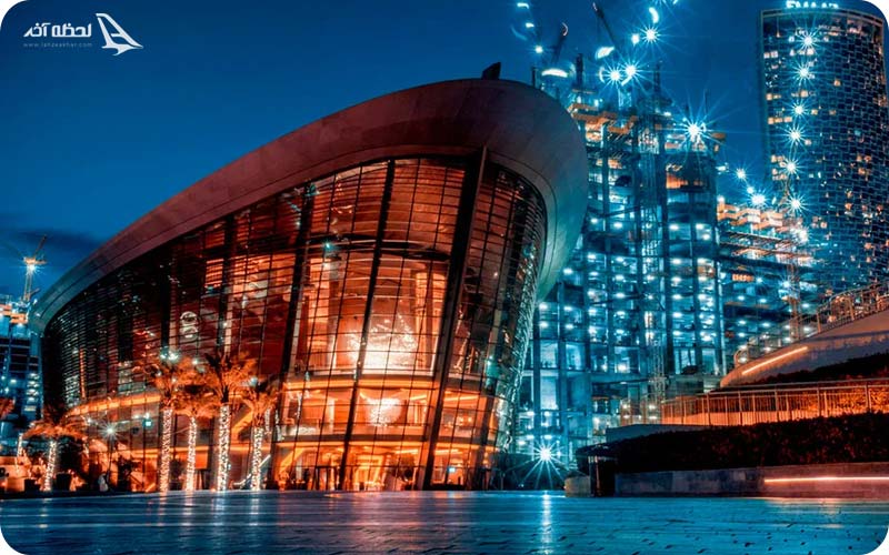 سالن اپرای دبی