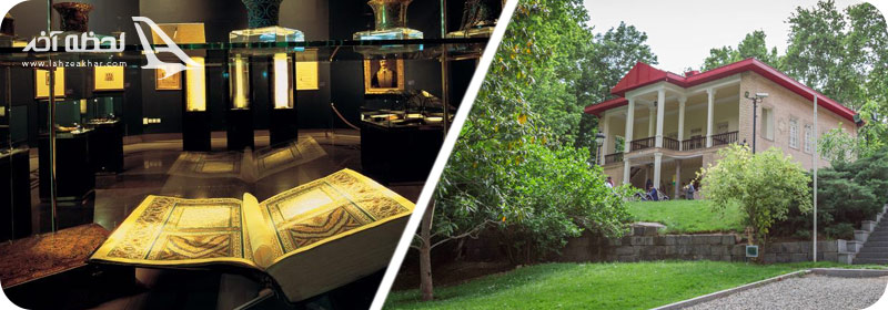 جلسه دولت در کاخ سعد آباد