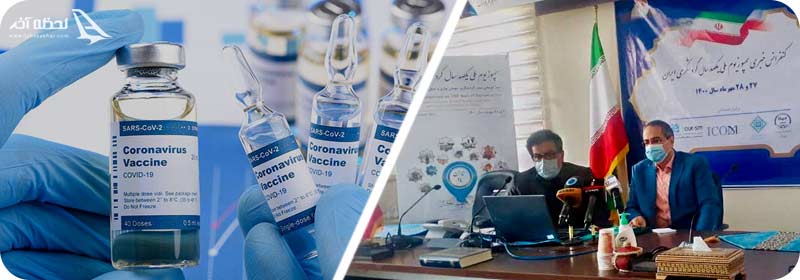 واردات 10 میلیون دز واکسن کرونا برای گردشگری ایران