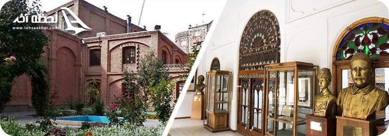 موزه خانه مشروطه تبریز