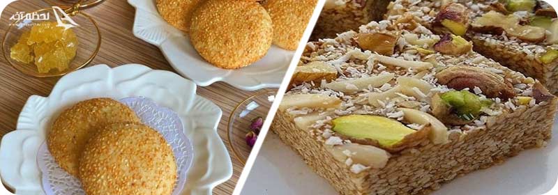 شیرینی کنجدی سوغات تبریز