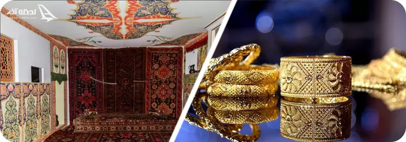 جواهرات و فرش و فالی