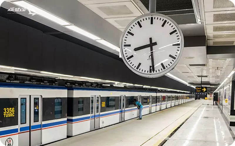 ساعت کاری مترو تهران