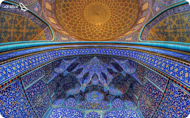 جاهای دیدنی مسجد شیخ لطف‌الله