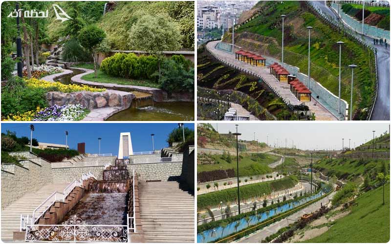 تصاویر پارک نهج البلاغه