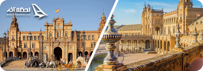 سوویل اسپانیا